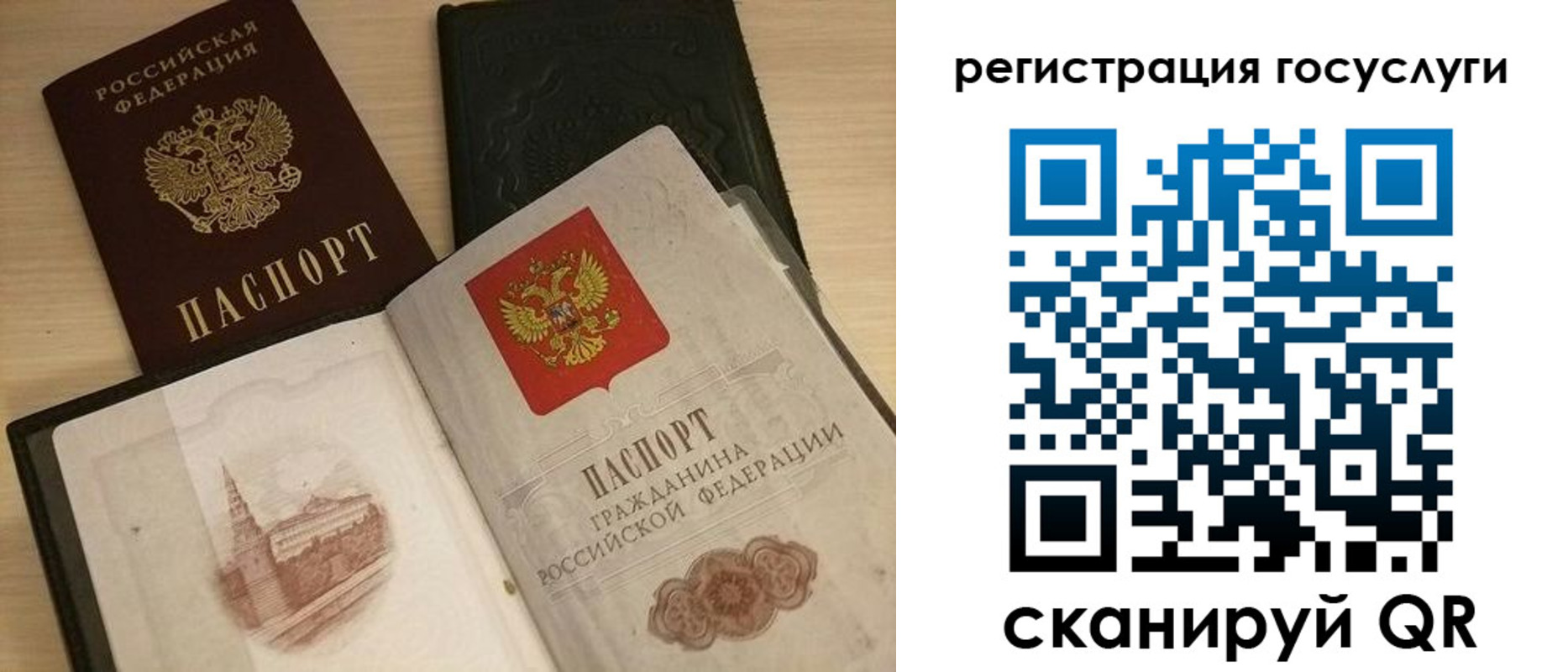 пропишу в квартире в Фролово