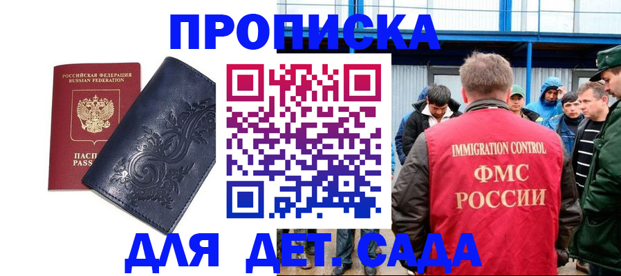 найти адрес прописки в Фролово