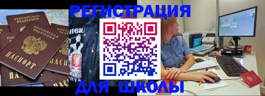 временная регистрация поиск в Фролово